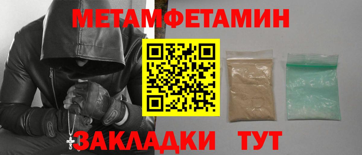 АМФ  Amphetamine Premium  Вход с VPN  Лабытнанги 
