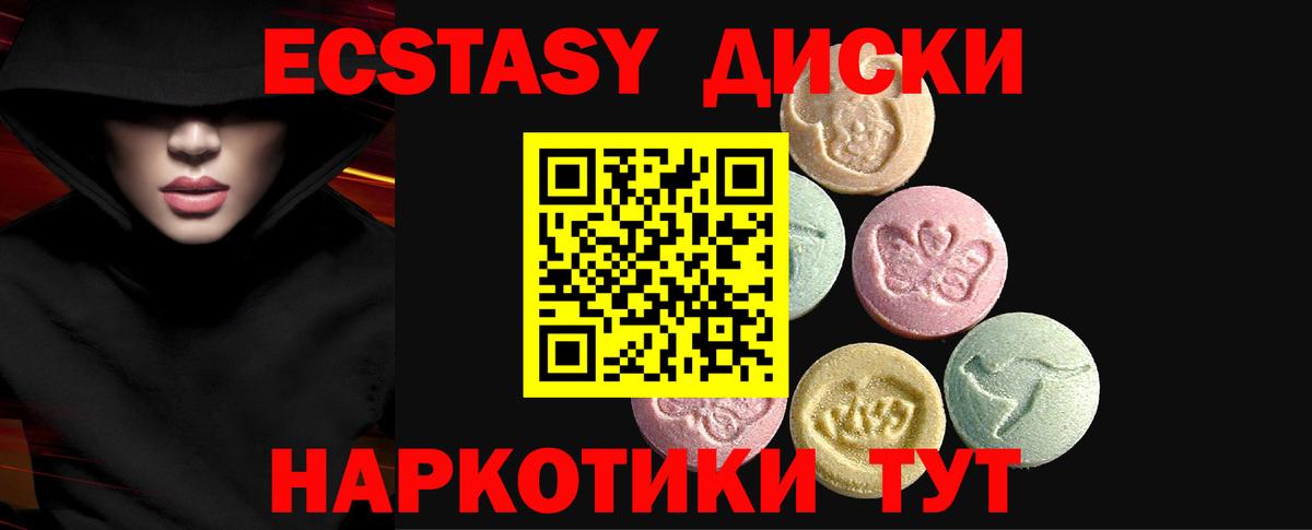 Ecstasy louis Vuitton  Ecstasy таблы  Лабытнанги  Вход с VPN 