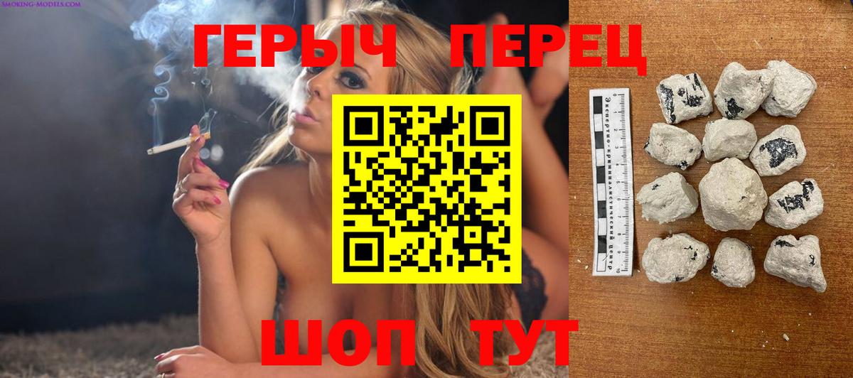 ГЕРОИН VHQ Лабытнанги