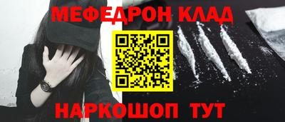 mix Волгодонск