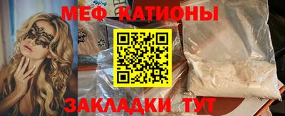 первитин Волжский