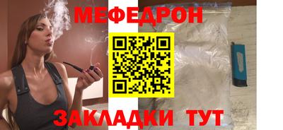 первитин Волжский