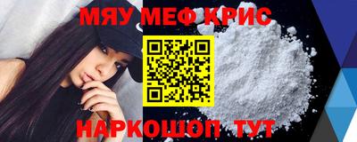mix Волгодонск