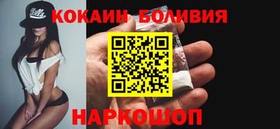 mix Волгодонск