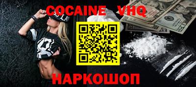 mix Волгодонск