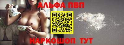 первитин Волжский