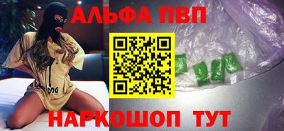 первитин Волжский