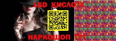 mix Волгодонск
