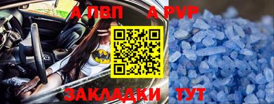 первитин Волжский