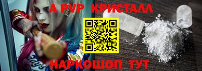 Альфа ПВП Волжск
