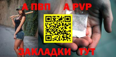 mix Волгодонск