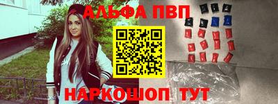 первитин Волжский