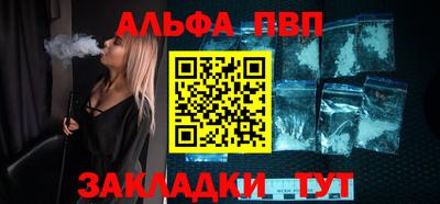 mix Волгодонск