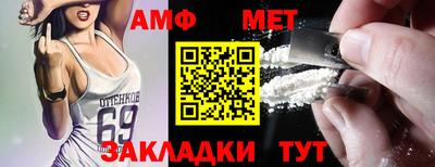 Альфа ПВП Волжск