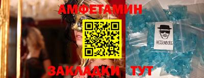 mix Волгодонск