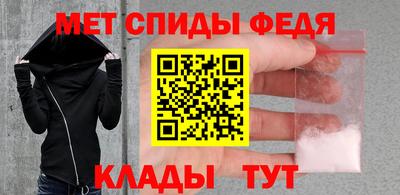 первитин Волжский