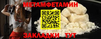 Альфа ПВП Волжск