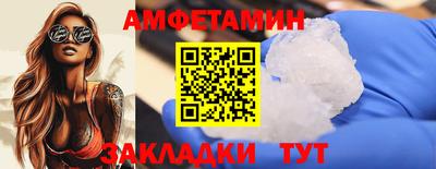 первитин Волжский