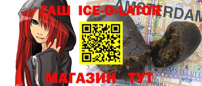 mix Волгодонск