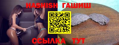 Альфа ПВП Волжск