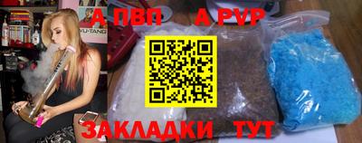 mix Волгодонск