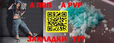 первитин Волжский