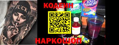 первитин Волжский