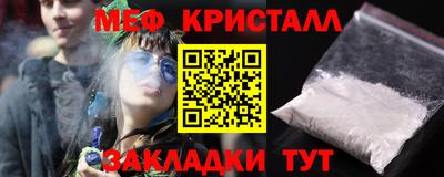 Альфа ПВП Волжск