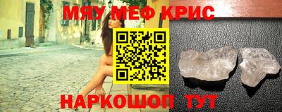 mix Волгодонск