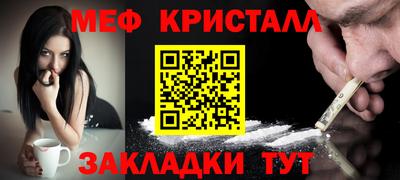первитин Волжский