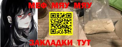 mix Волгодонск