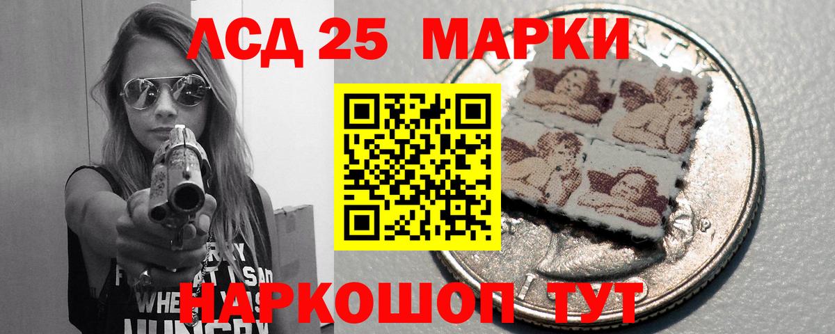 ЛСД экстази кислота  Вход с VPN  Лабытнанги  Лсд 25 экстази кислота 