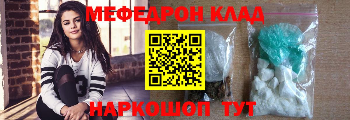 Лабытнанги  Мефедрон VHQ  как найти закладки  Мефедрон мука  Вход с VPN 