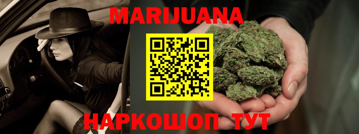 Каннабис MAZAR  Бошки марихуана планчик  Лабытнанги  Вход с VPN 